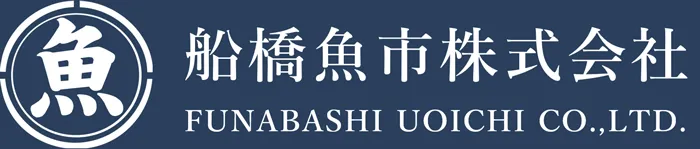 船橋魚市株式会社